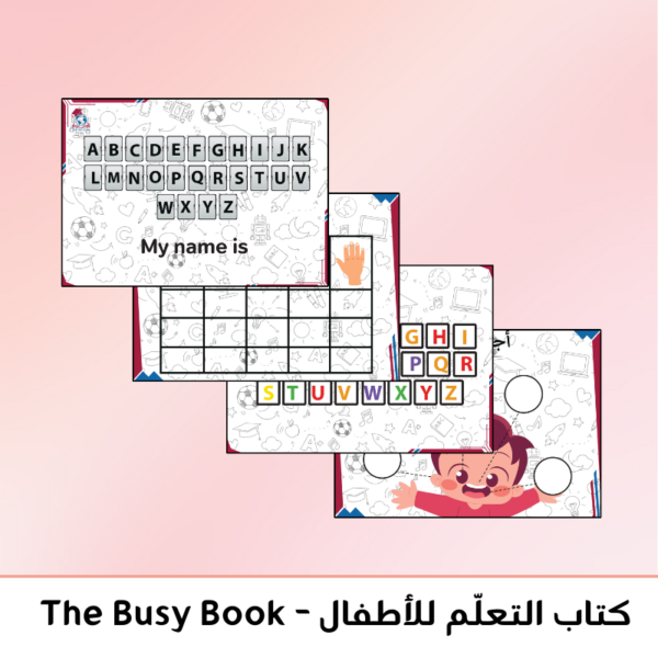 The busy book